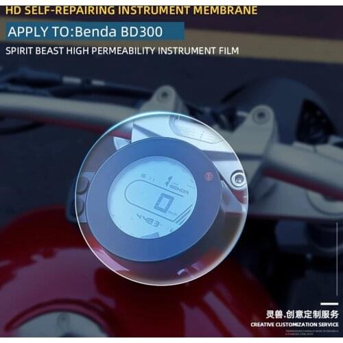 Spirit Beast Retro Motorcycle speedometer Scratch proof TPU Protection Film Dashboard Screen Instrument Film For Benda BD300