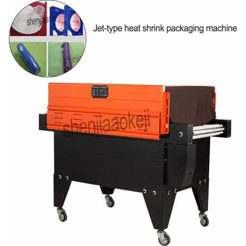 Jet-type Heat Shrink Packaging Machine BS-4525 Automatic Film Sealing Machine 380V Intelligent Laminator Packaging Machine 1PC