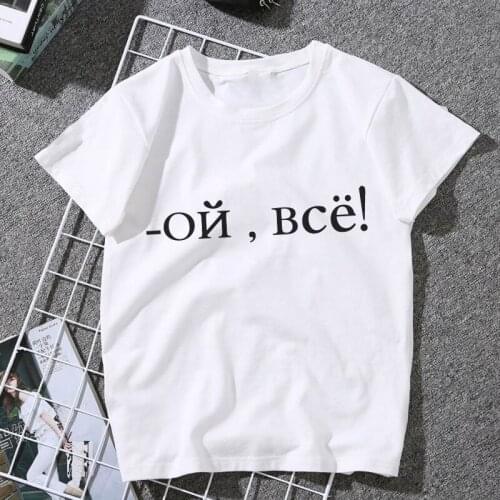 2020 New FRIENDS Print Female T Shirt Women Harajuku T-Shirt Summer Short Sleeve Casual Clothing Punk Tee Tops Camiseta Feminina