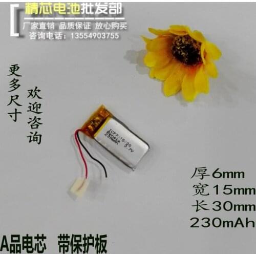 Recorder battery 3.7V lithium battery post 601530 point reading pen MP3 driving recorder pen