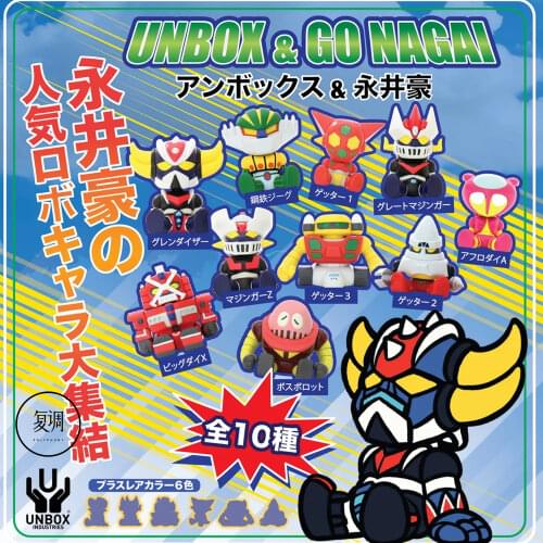 Nagai Gou Comic Mazinger Z and Getter Machine Action Figure Ornaments Model Toys Blind Boxes