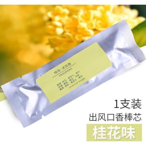 Creative Bees air freshener ventilation outlet interior perfume spray vehicle perfume for Volvo S90 XC90 XC XC70 V70