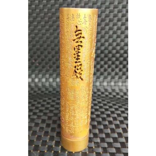 Chinas New style pure brass Heart sutra carved cylindrical incense burner