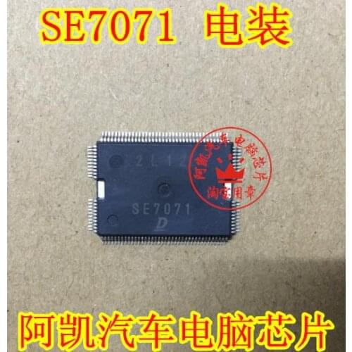 Vulnerability SE7071 car PC board commonly used chip IC can play professional car