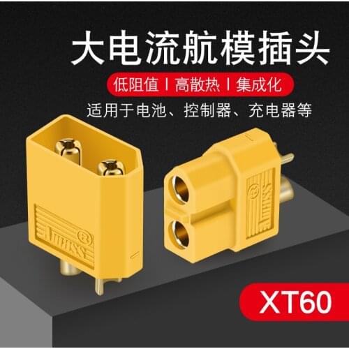 XT60 Plug Model Aviation Model Plug XT60 T Plug Interface Connector Four Multi Axis High Current Connector