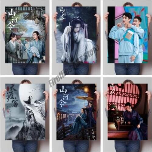 Word of Honor Wall Art Canvas Painting Shanhe Ling Gong Jun Zhang Zhehan Nordic Posters and Prints Pictures Kids Room Decor