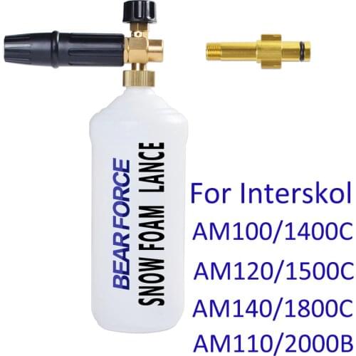 Foam Gun High Pressure Soap Foamer Car Foam Wash for Interskol AM100/1400C AM120/1500C AM140/1800C AM110/2000B Pressure Washer