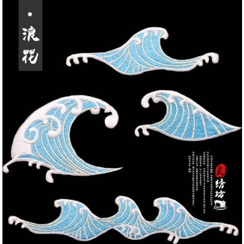 50pcs/lot Embroidery Sea Waves Patch Appliques for Clothing Chinese Style Clothes Accessories Decorative Fashion