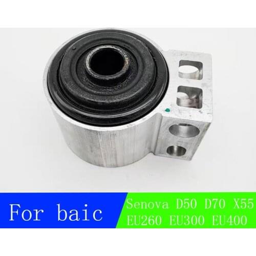 Lower arm rubber sleeve for BAIC Senova D50D70X55 electric vehicle EU260EU300EU400 Lower support arm rubber sleeve control arm