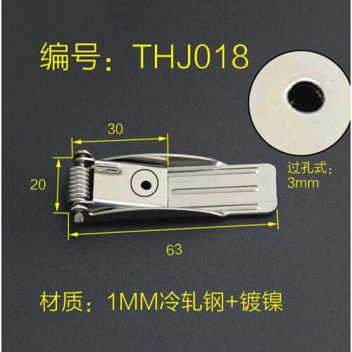 10PCS THJ018 spring clip 30 * 63 spring clip bracket lighting lamp tube lamp spotlight spring clip