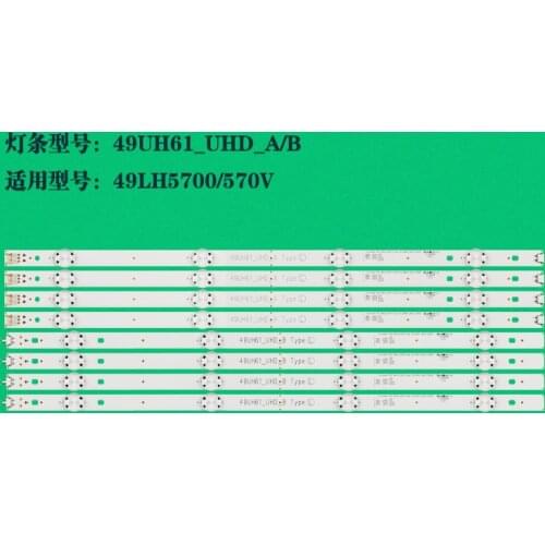 8 PCS/set LED backlight strip for LG innotek 15.5Y 49inch 49UH61_UHD_A B 49UH603V 49UH610V 49UH601V 49UH620V EAY63192605