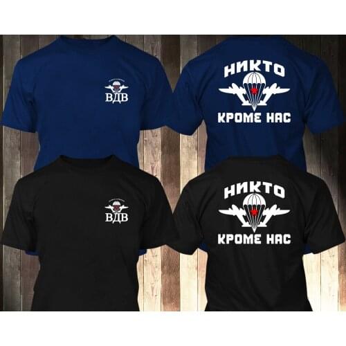 Russian Airborne Troops T-Shirt Paratrooper Spetsnaz VDV Military Cotton Short Sleeve Summer Tops Tee Shirts Plus Size USA SIZE