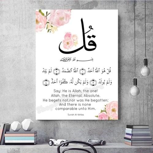 5D DIY Diamond Painting Allah islam muslim arab flower Full Square round Drill Diamond diamond Embroidery sale Decor gift TT3140