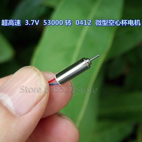 10PCS/LOT Super High Speed 3.7V 53000 RPM Rotation Micro 0412 Hollow Cup Motor miniature Motor
