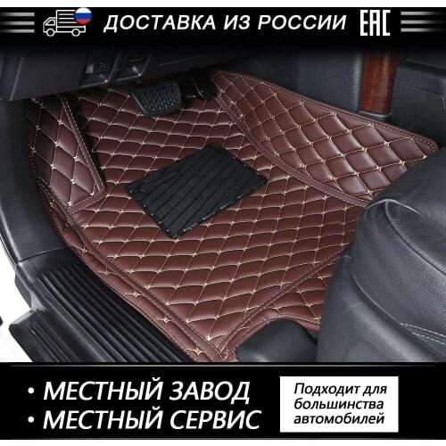 ROWNFUR Custom Car Floor Mats For Ford Mondeo IV Waterproof Artificial Leather Floor Mats Car-styling Interior Car Carpet Mat