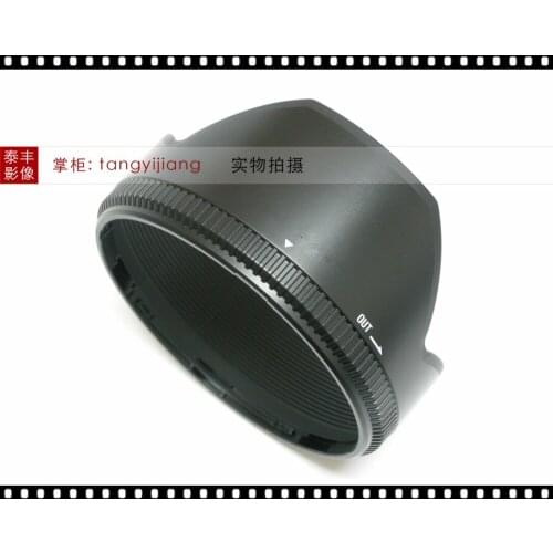 NEW 50 1.4 Lens Hood 77mm ( LH829-01 ) For Sigma 50mm f/1.4 EX DG HSM Camera Repair Part Unit