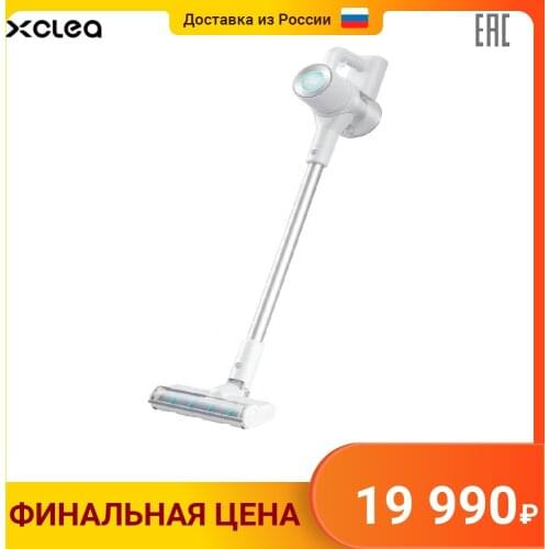 XCLEAR Home And Garden Products