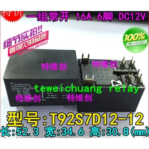 Relay T92S7D12-12 30A DC12V