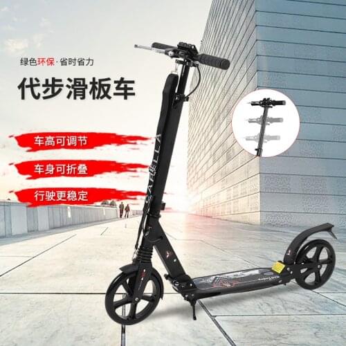 New Adult Male And Female Two-wheeled Folding Scooter Aluminum Alloy City Scooter 8-inch Disc Brake kick Scooter