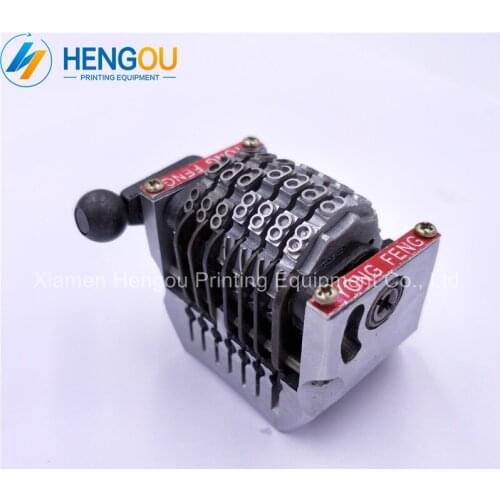 1 Piece Heidelberg Parts GTO Numbering Machine with 7 Digits Vertical Forward Numbering Machine,last three bits are adjustable