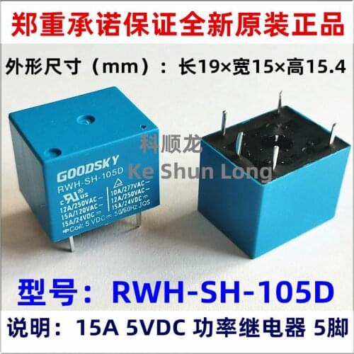 100%Original New GOODSKY RWH-SH-105D RWH-SH-112D RWH-SH-124D 5PIN 15A 5VDC 12VDC 24VDC Power Relay