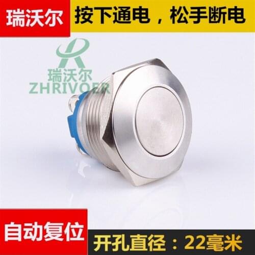 3pcs 22mm metal waterproof flat headed reset button, stainless steel switch 22F-10 two, screw foot often open short