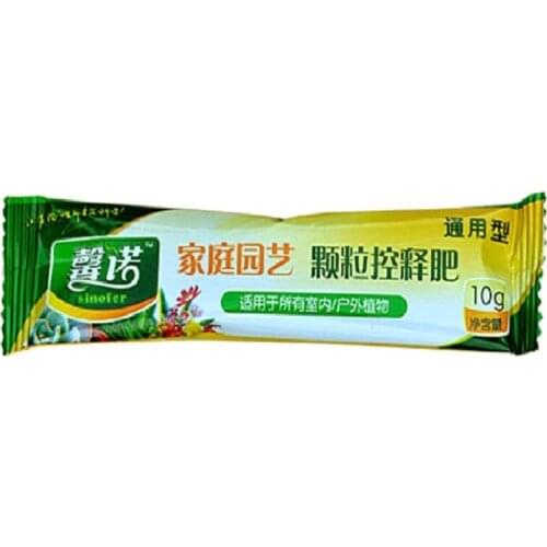 10g Universal Granule Particle Plant Food Slow Release Fertilizer For Home Garden Potted Flower plant Vegetable Succulent