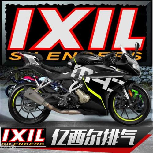 For Cfmoto Ixil Exhaust 250nk 250sr Modified Exhaust Pipe Exhaust Section