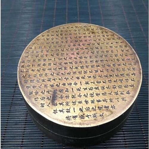 Pure copper Chinese antique brass ink box cartridge home decoration