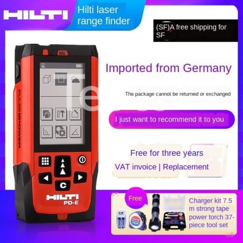 Germany Hilti laser distance meter 100 meters 150 meters 200 meters PD-E indoor and outdoor electronic room ruler measurement