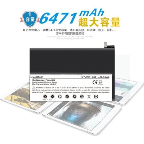 ISUN 5pcs/lot mini2 /mini3 A1512 battery for ipad mini 2/ Mini 3 A1489 A1490 A1491 A1599 6471mAh battery for Apple free tools