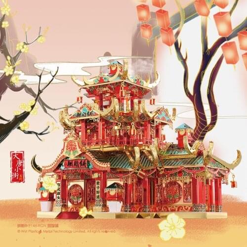 Piececool 3D Metal Puzzle Figure Toy ROUGE SHOP building model KITS Educational Puzzle 3D Models Gift jigsaw Toys For Children