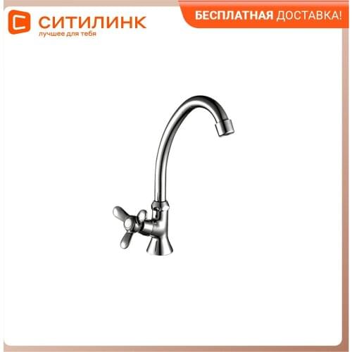 Rossinka Silvermix Mixers