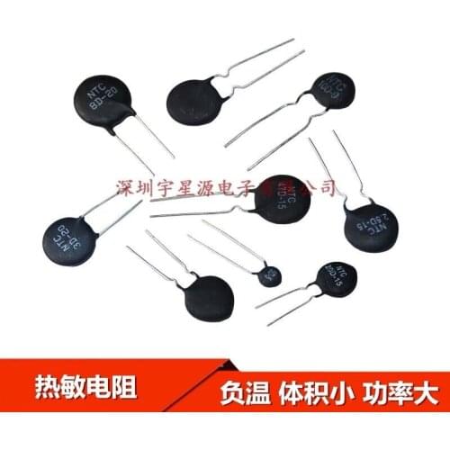 100PCS/LOT NTC thermistor negative temperature coefficient 2.5D/3/5/8/10/20/47D-5/7/9/13/15/20/25