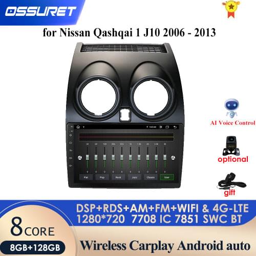 4G 2Din Android Car Radio For Qashqai 1 J10 2006 2007 2008 2009 2010 2011 2012 2013 Multimedia Stereo DVD Player Navigation GPS