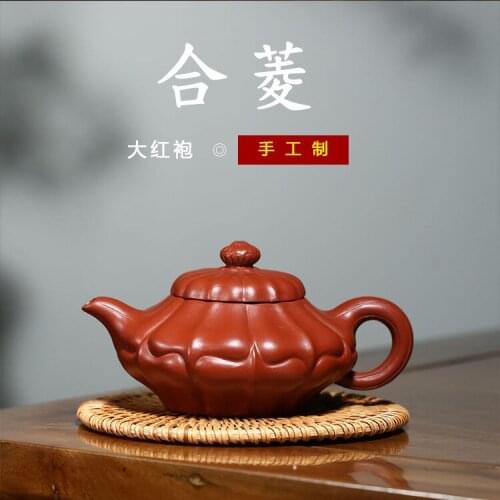 Manufacturers selling yixing undressed ore dahongpao famous manually close ling home tea set a undertakes the teapot