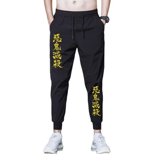 Men Casual Loose Sport Pants Tie Feet Japanese Anime Demon Slayer Long Pants Men Elastic Waist Quick Dry Sweatpants Trousers