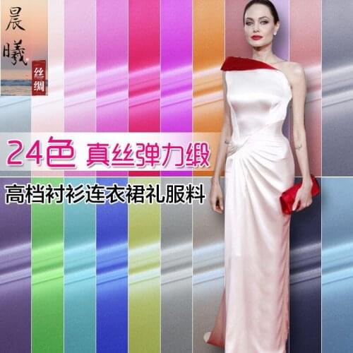 Silk elastic satin fabric mulberry silk big brand clothing spring summer silk diy solid color fabric/0.5m