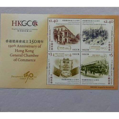 2011 Hong Kong Chamber of Commerce 150 year stamp sheetlet， China Post Stamps Postage Collection
