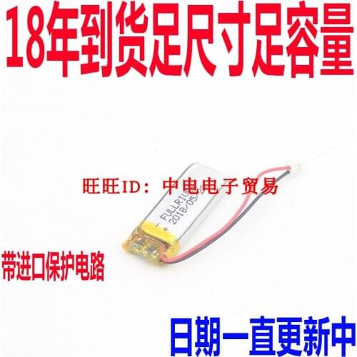 Iron general battery 431233 genuine two-way anti-theft device two-way remote rechargeable battery mail