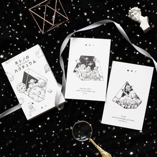 30 Sheets/Set Hoshinos Daydream Series Postcard/Greeting Card/Message Card/Birthday Letter Envelope Gift Card
