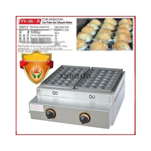 FY-55.R Gas type 2 pan Takoyaki maker fish ball grill 220V or 110V available
