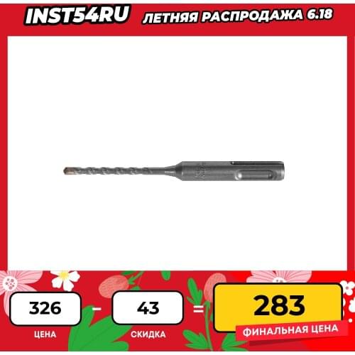 KRAFTOOL Garden Power Tools