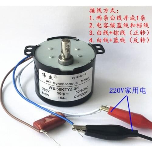 50 ktyz permanent magnet synchronous motor 50 turn barbershop salon turn lamp 220 v ac synchronous motor
