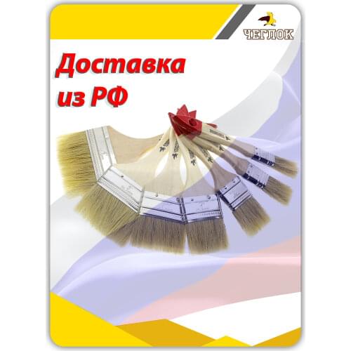 Чеглок Wallpaper For Walls