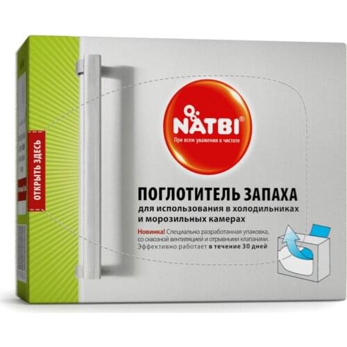 Natbi Air Fresheners