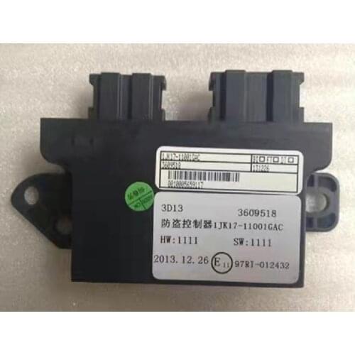 IMMOBILIZER ASSEMBLY(BRILLIANCE V3/H230/H220)