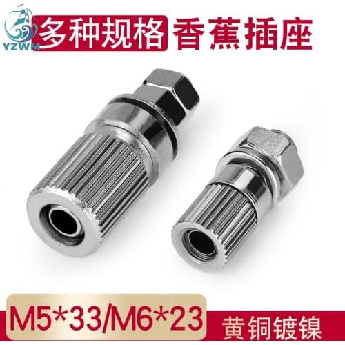 M5 * 33 M6 * 23 pure copper terminal 4mm hole banana socket 5mm all metal grounding post / with banana socket