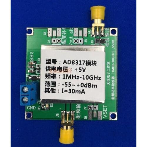 AD8317 1MHz to 10GHz RF Power Meter Detector Power Detector for Amplifiers