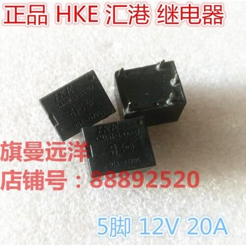 CMA51-S-DC12V 12V Relay 20A 5-pin 12VDC